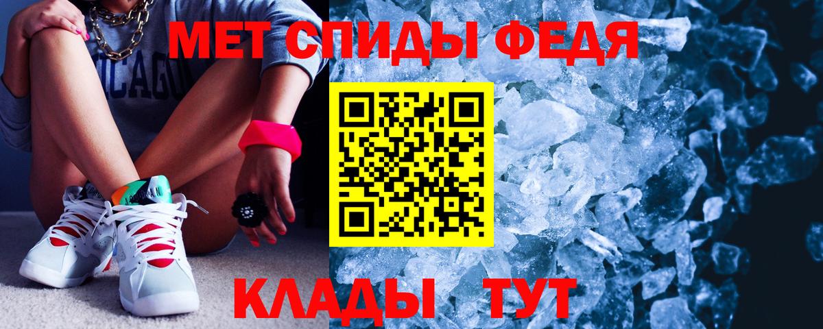 АМФ Розовый Красный Сулин