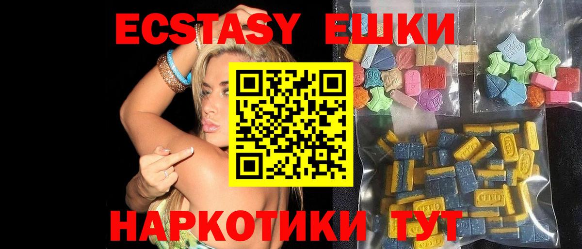 ЭКСТАЗИ DUBAI Красный Сулин