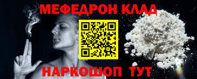 метадон Кандалакша