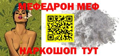 мескалин Канаш