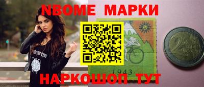 метадон Кандалакша