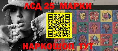 мескалин Канаш