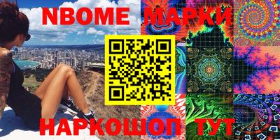 мескалин Канаш