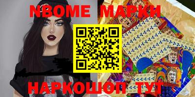 метадон Кандалакша