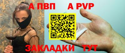 метадон Кандалакша