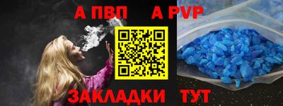 метадон Кандалакша