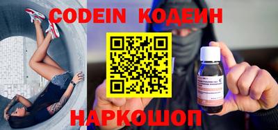 мескалин Канаш