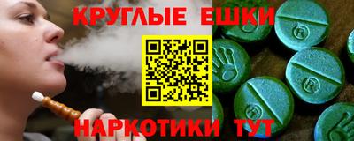мескалин Канаш