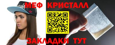 метадон Кандалакша