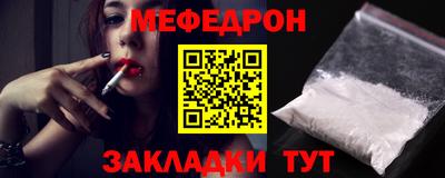 метадон Кандалакша