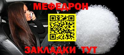 мескалин Канаш