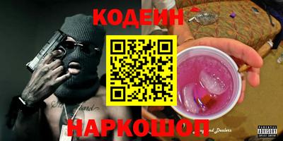 дурь Камышлов