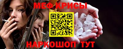метадон Кандалакша