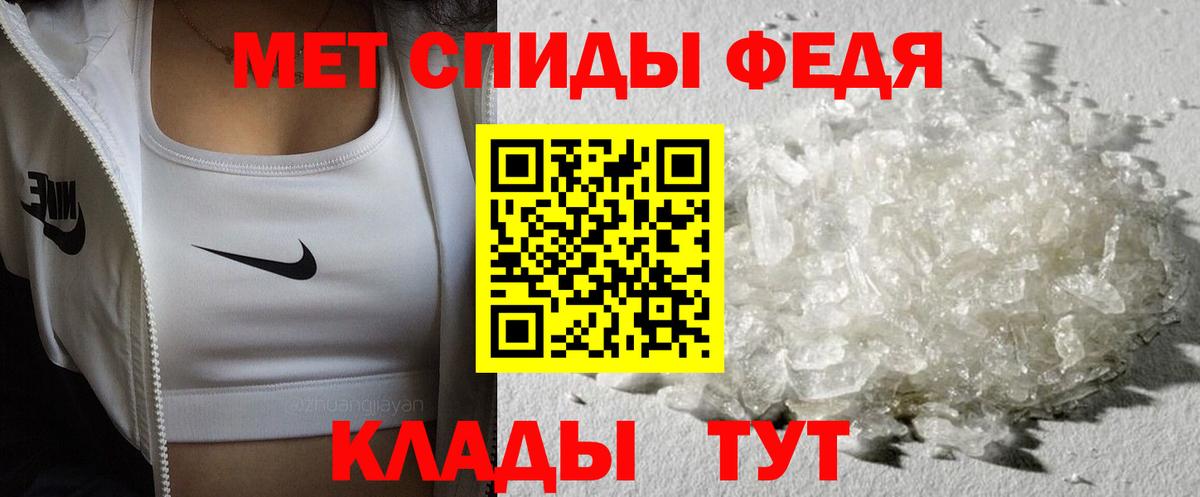 МЕТАМФЕТАМИН винт Красный Сулин